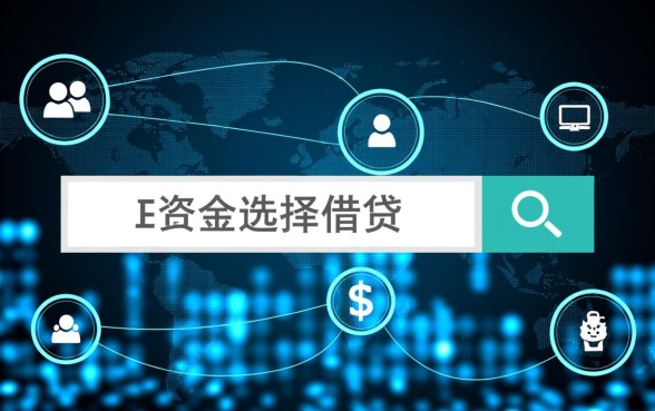 绝对可以借到钱的软件秒到账？哪个软件借钱必下款？