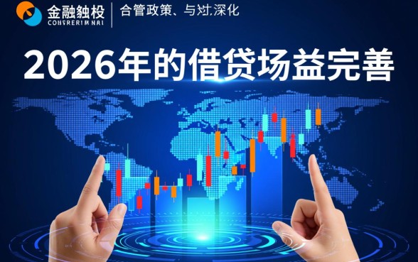 2026年快速下款的口子有哪些，2026年有哪些最新秒下款的网贷口子