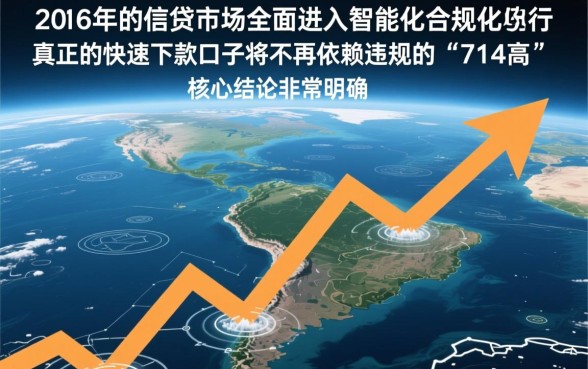 2026年快速下款的口子有哪些，2026年容易下款的口子怎么申请