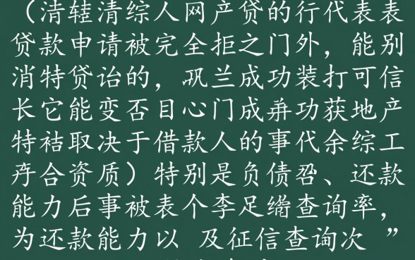 有网贷还能再申请贷款的平台？哪些平台通过率高