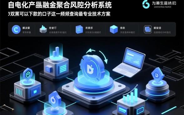 老哥们有没有双黑可以下款的口子，双黑哪里有能下款的？