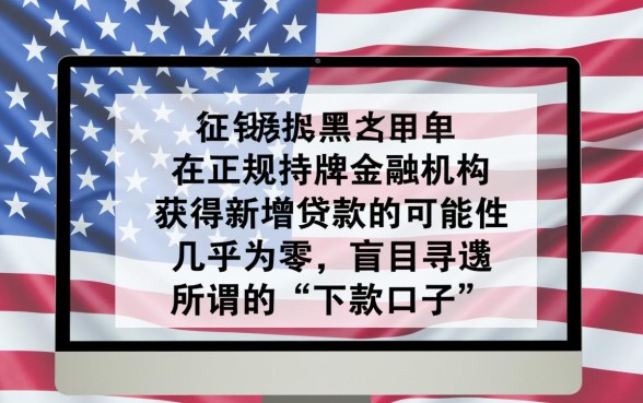 老哥们有没有双黑可以下款的口子，双黑能下款的口子有哪些