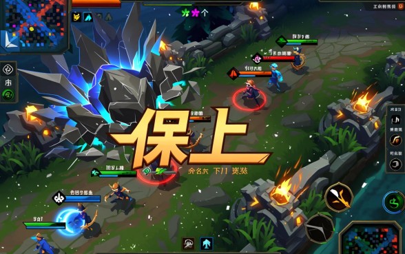 拿着下路的对线局势填上路的口子