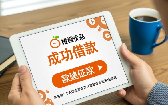 新橙优品能下款还有什么可以下款，还有哪些平台容易下款