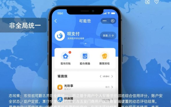 为什么用不了花呗付款别人可以，花呗无法付款是什么原因
