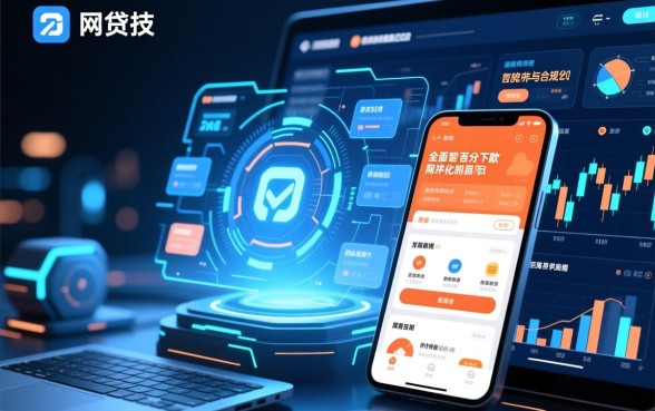 百分百下款的网贷app2026是真的吗？2026最新秒下款平台有哪些？