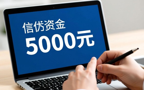 不看大数据直接放款5000，哪里有不看大数据的口子？