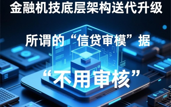 不用审核可以直接通过的贷款平台有哪些，真的不用审核吗？