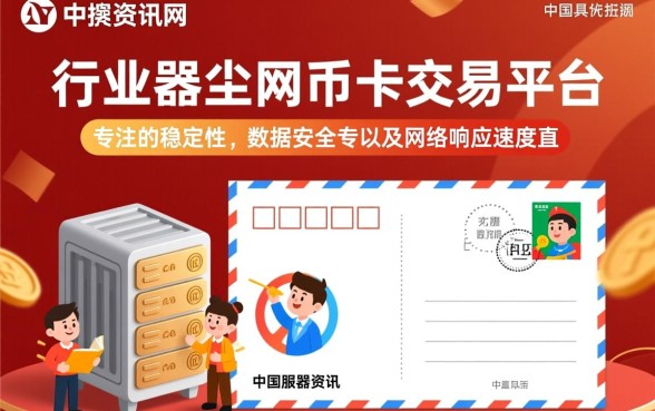 中国投资资讯网一尘网怎么样，一尘网邮币交易安全吗