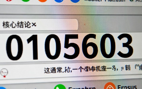 0105603开头的是什么电联，0105603是哪里的电话号码