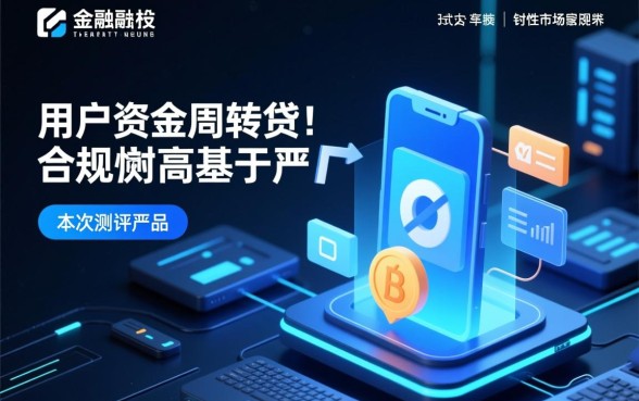 正规小额贷款平台有哪些容易下款，不看征信能秒下款吗？