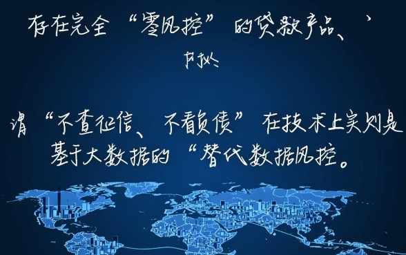 有没有不查征信不看负债的网贷，2026黑户网贷哪里能借到钱？