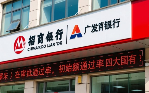 信用卡申请哪个银行好办额度高点，新手怎么申请容易下卡？