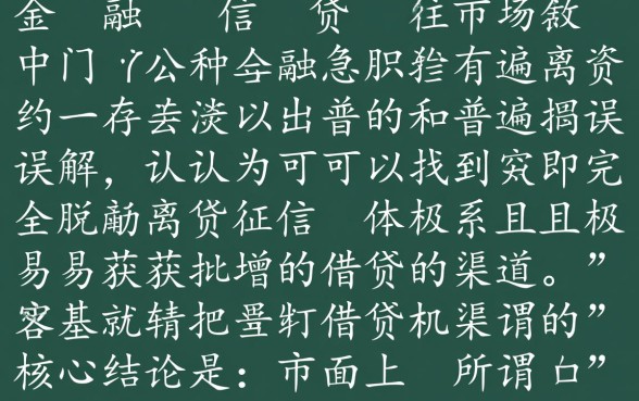 不看征信容易通过的口子有哪些，2026最新借钱平台推荐