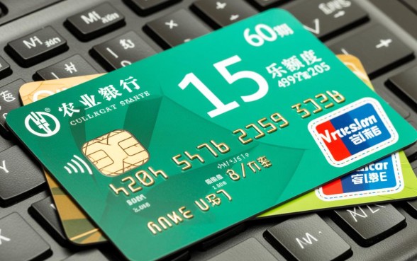 农行乐分易15万60期月供多少，利息怎么算