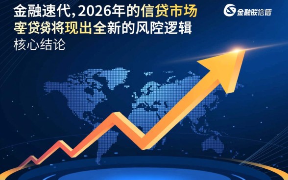 2026无视黑白必下款的新口子怎么申请，哪里容易通过？