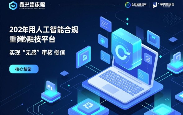 容易通过的小额贷款平台2026有哪些，哪个平台下款最快