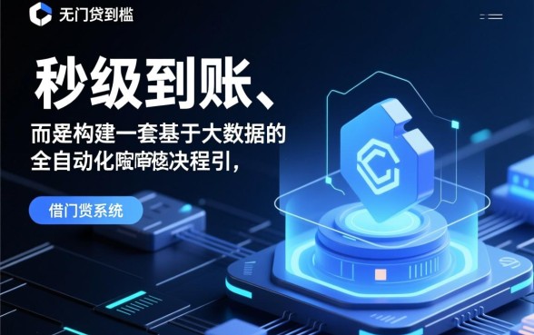 不用征信就能借钱的平台有哪些，哪里有不用审核的借钱口子