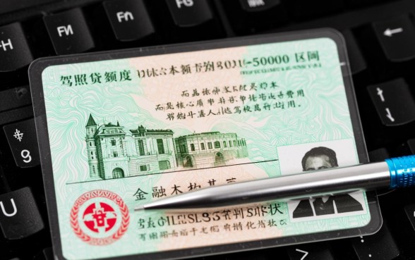 驾照贷额度8000到50000，考驾照贷款怎么贷？