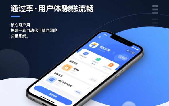 跟钱站一样放水的分期口子iOS
