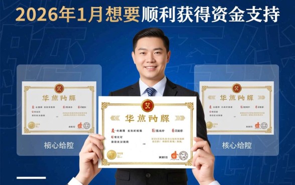 2026年1月能下款的网贷口子