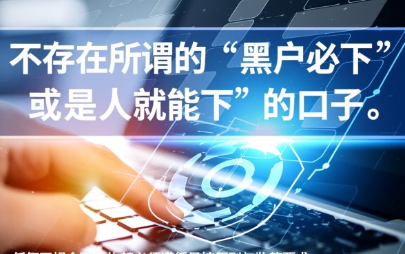 咱说有没有什么是人就能下的口子，2026哪里有容易下款口子？