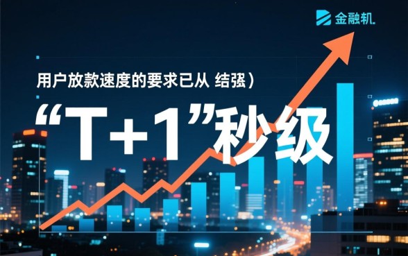 7天借款口子秒到账吗，哪里有夜间下款的