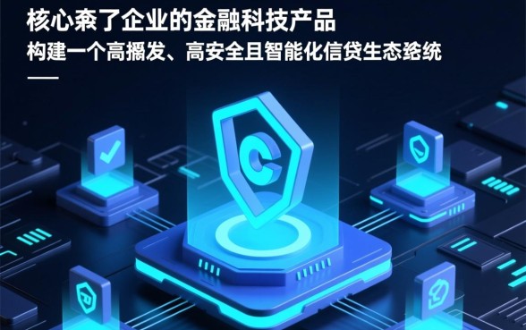 2026营业执照借款app口子