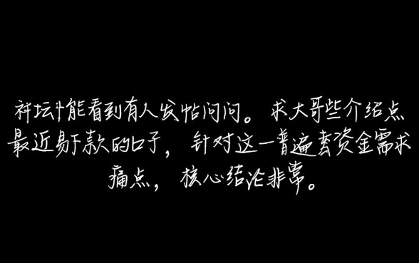 最近易下款的口子有哪些，急需用钱哪里容易下款