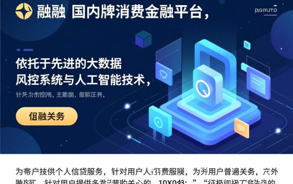 极融借款怎么样征信花了能过吗，征信不好有逾期能下款吗