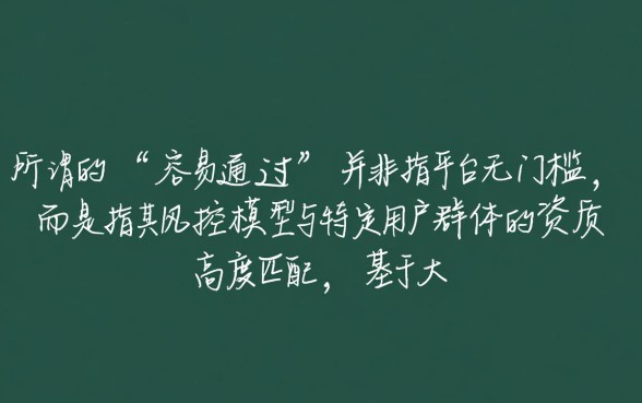 最好通过的网贷平台排名有哪些？哪个下款最快？