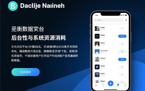 苹果app应用刷新有什么用，后台应用刷新有必要开吗？