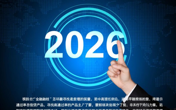 2026类似拍拍贷好下款的口子有哪些，哪个容易通过秒下款？