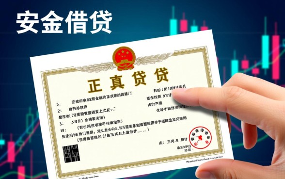 比较安全的网贷平台有哪些呢，2026正规网贷怎么选？