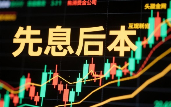 先息后本正规贷款平台有哪些，怎么申请容易通过？