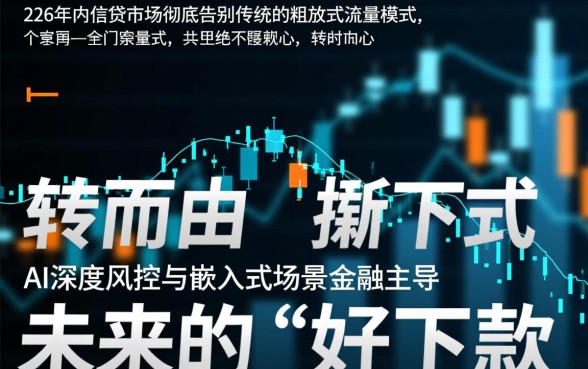 2026都有哪些好下款的新口子，哪个容易过？