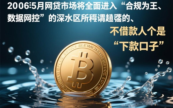 2026年五月份网贷下款的口子有哪些，哪个容易下款？