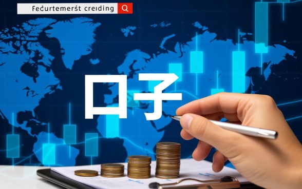 小贷不上征信新口子秒下的有哪些，不看征信秒下款口子有哪些