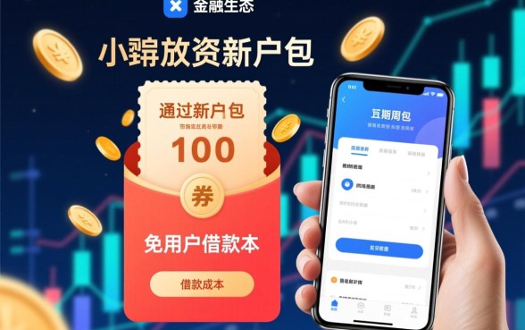 借款500下款发红包的口子