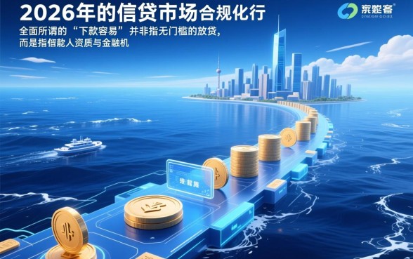 2026年有什么下款容易的口子，2026年容易下款的网贷有哪些