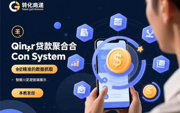 2026下款口子有哪些？这10个哪个容易通过？