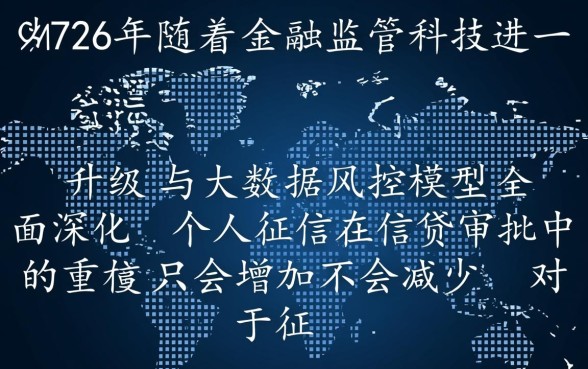 2026征信不好还能下款的口子，征信不好怎么申请容易过