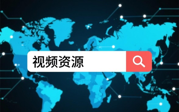 幸福的二口子完整版视频怎么下载，百度云资源哪里有免费