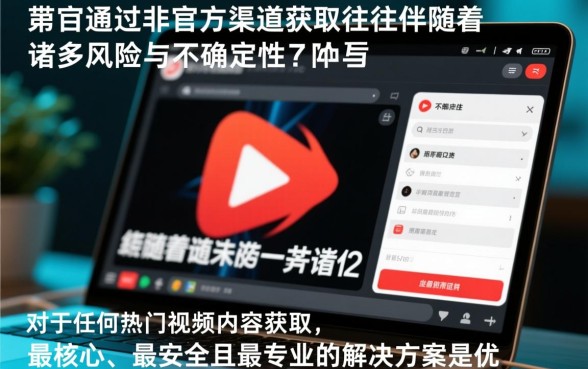 幸福的二口子完整视频怎么下载，百度云高清资源哪里有
