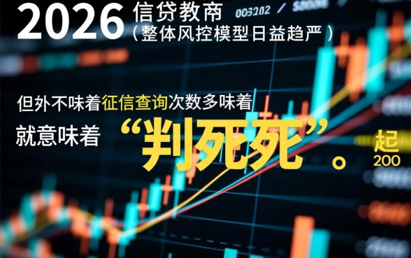 2026年申请频繁还能下的口子有哪些，2026年下款口子