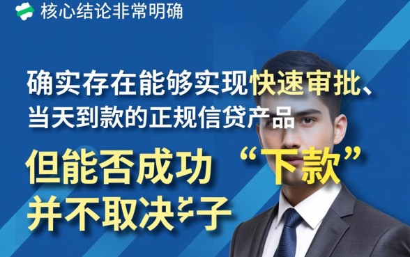 请问一下有没有我现在能下的口子，2026必下口子有哪些