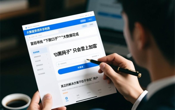 网黑大数据花能下款吗，有哪些靠谱的贷款口子