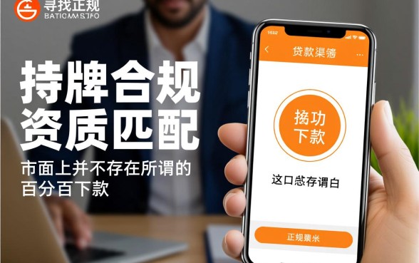 现在能下钱的网络贷款口子有哪些，哪个网贷口子容易下款