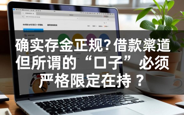 有没有能下款的口子用一个月应急，急需用钱哪里可以借到