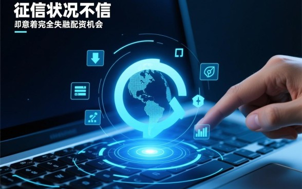 2026征信花了也能下款的口子，哪里申请容易过？